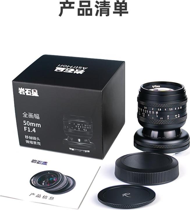 Produktbild AstrHori Full Frame 50mm F1.4 Tilt Lens with Leica/Panasonic/Sigma L mount (black) (Leica L, Vollformat)