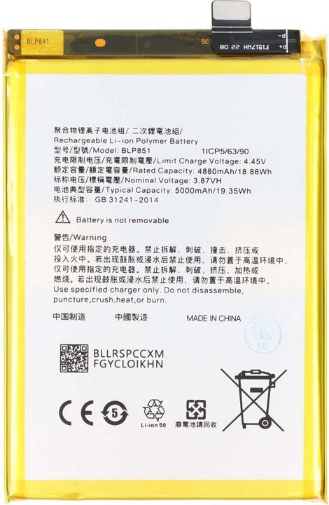 Produktbild Avizar Akku OPPO A74 3,87V 5000mAh