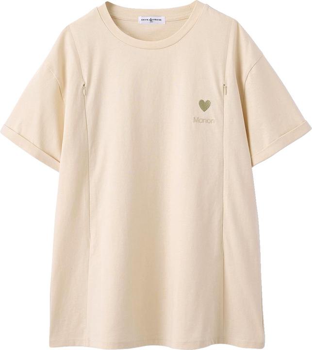 Actual product image Envie de Fraise Bio-Kollektion: T-Shirt mit Frottee-Schrift für Schwangerschaft und Stillzeit