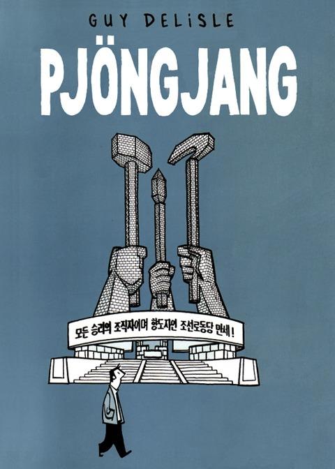 Produktbild Pjöngjang (Deutsch, Guy Delisle, 2007)