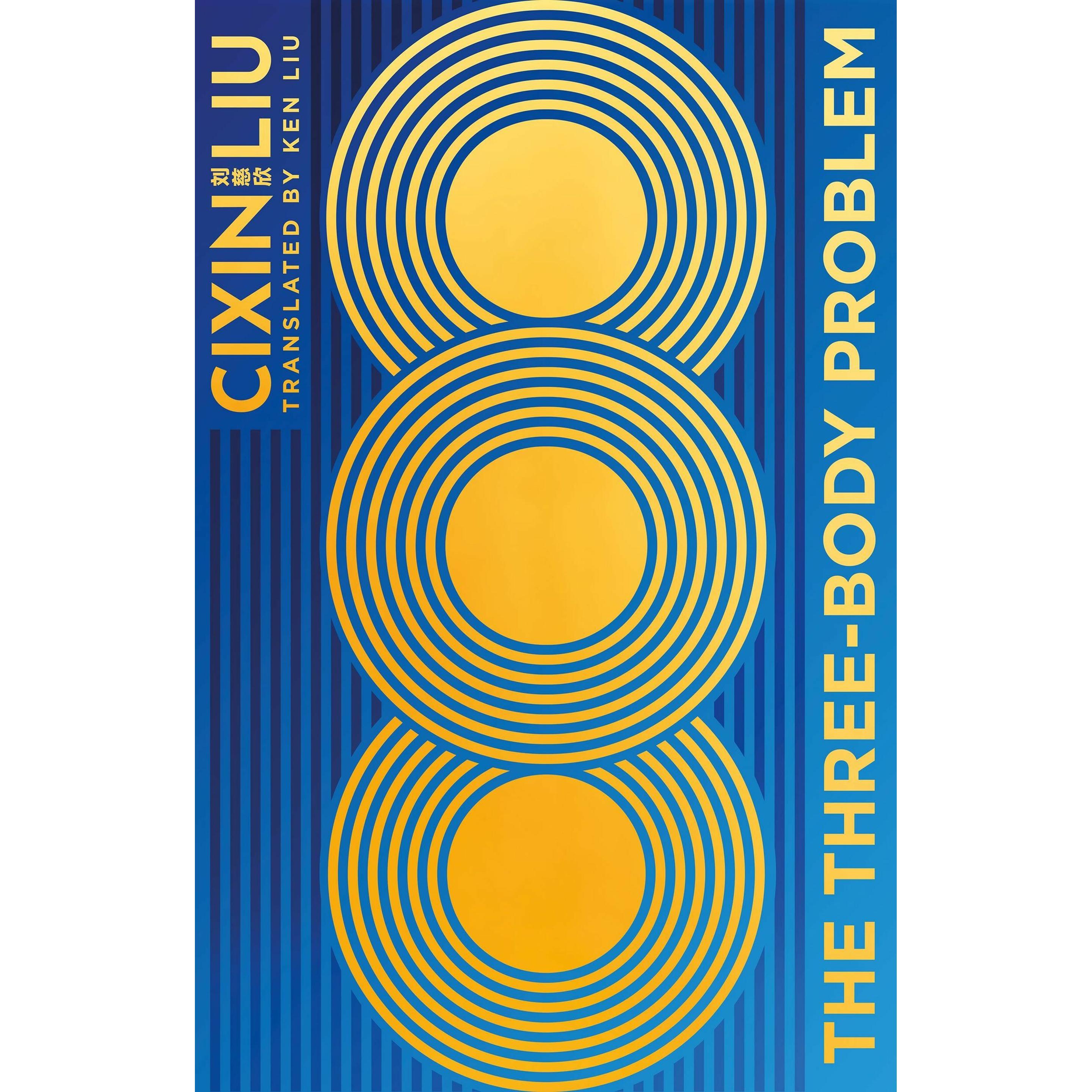 The Three Body Problem, Belletristik von Cixin Liu