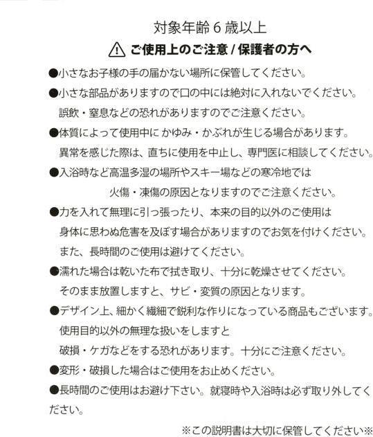 Immagine prodotto Disney Winnie the Pooh Haarspangen Set (2 pz.)