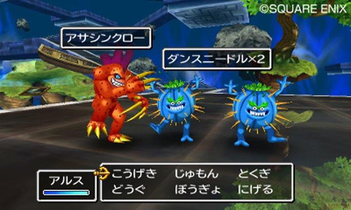 Image du produit Nintendo Dragon Quest VII : Fragments du passé (3DS, 3DS XL, DE)