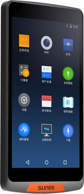 Produktbild Sunmi M2 mobile terminal, Android 7.1, 1GB + 8GB, Wifi