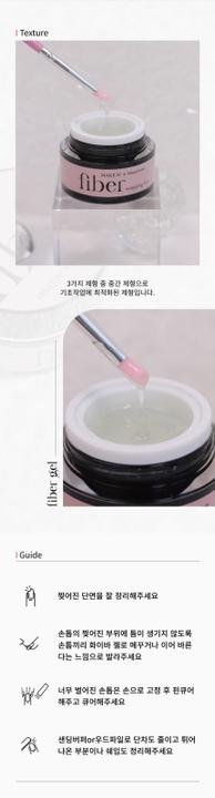 Produktbild Make.N FIBER GEL (10ml)