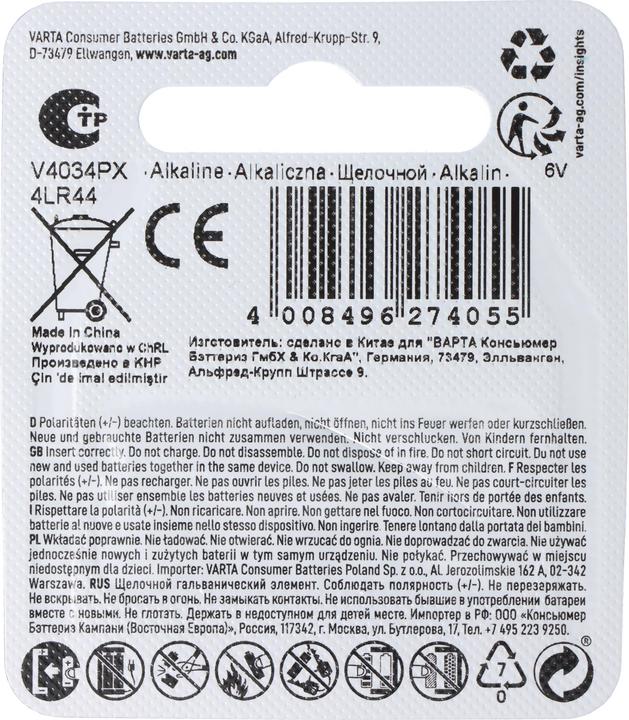 Image du produit Varta V4034px (1 pcs, LR44, 100 mAh)