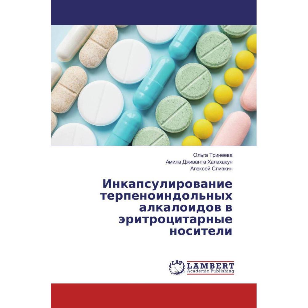 Inkapsulirowanie terpenoindol'nyh alkaloidow w äritrocitarnye nositeli, Fachbücher von Amila Dzhiwanta Halahakun, Alexej...