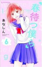 Produktbild Waiting for Spring 6 (Englisch, Anashin, 2018)