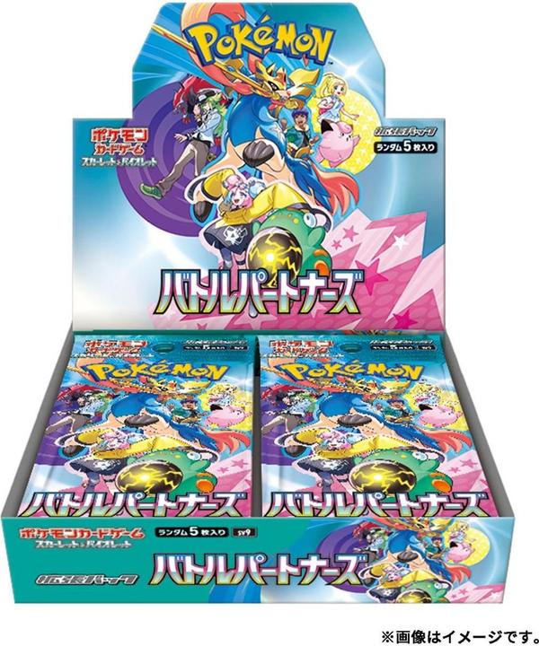 Pokémon Partner di battaglia (Giapponese)