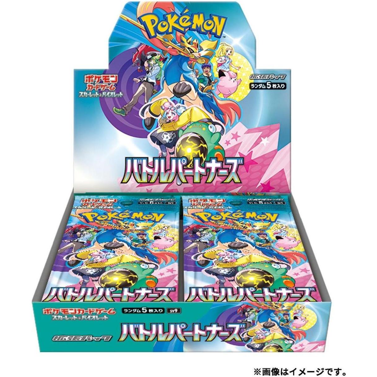 Pokémon Battle Partners (Giapponese, Display del booster)