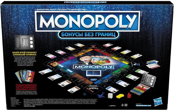 Immagine prodotto Monopoly Banking Cash Back (Tedesco)