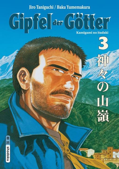Produktbild Gipfel der Götter 03 (Deutsch, Tsuwame, Resel Rebiersch, Baku Yumemakura, Jiro Taniguchi, 2008)