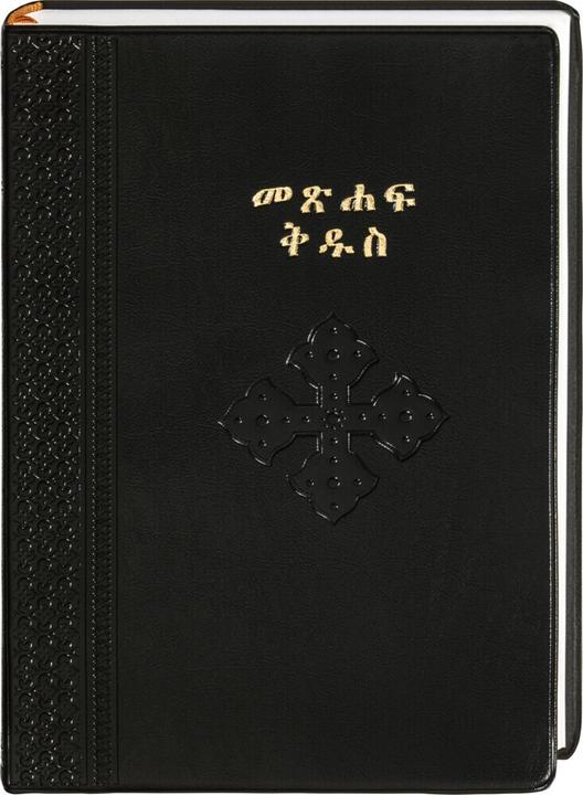 Produktbild Bibel (Deutsch, 2013)