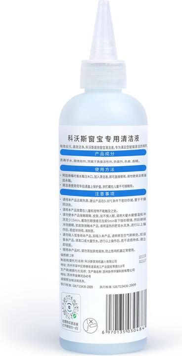 Image du produit Ecovacs WINBOT Solution de nettoyage 230 ml