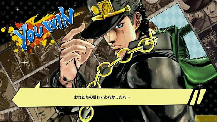 Produktbild Bandai Namco Jojo's Bizarre Adventure Eyes of Heaven (PS4, EN)