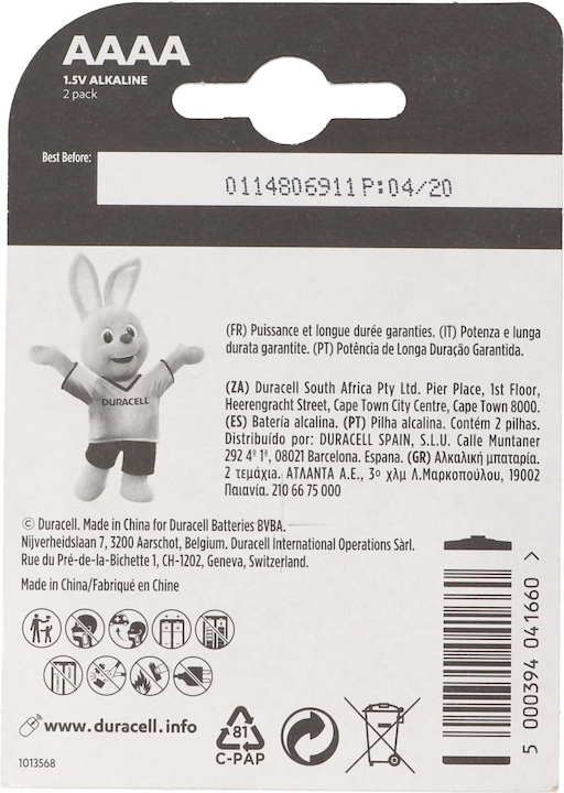 Actual product image Duracell Ultra Mini (2 pcs., AAAA, 600 mAh)
