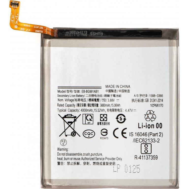 Aftermarket Akku EB-BG991ABY, Batteria Smartphone