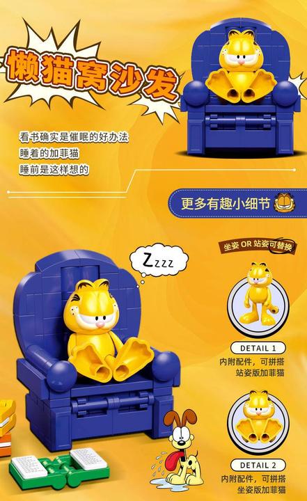 Image du produit Sluban Garfiel 6 en 1