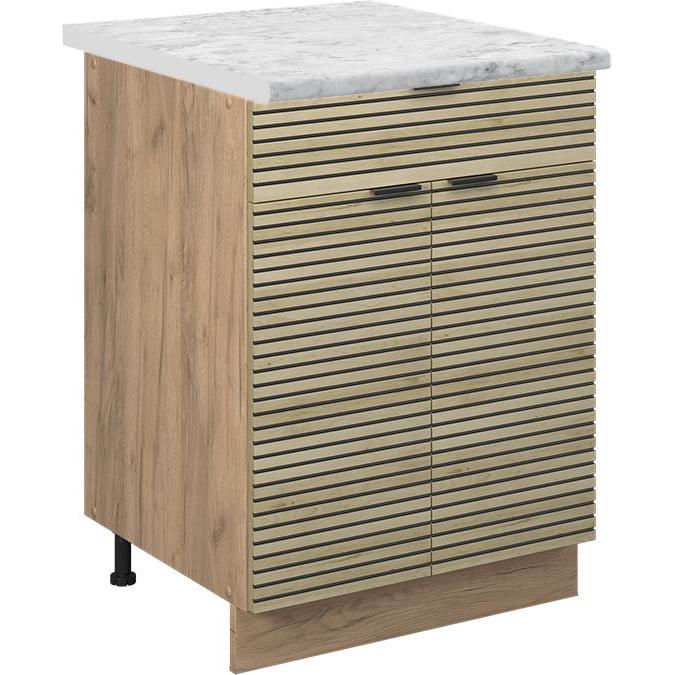 Vicco, Regal, Schubunterschrank Fame-Line