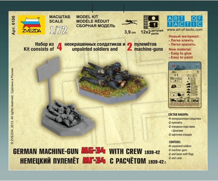 Produktbild Tamiya 1:72 WWII Fig.-Satz Dt. MG-Trupp (4)