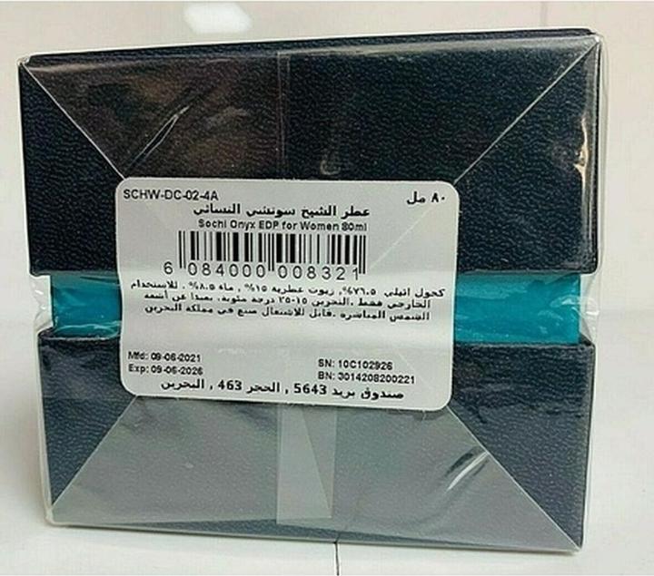 Actual product image Sergio Tacchini Shaik - Sochi Black Night Romance EDP 80ml (Eau de parfum, 80 ml)