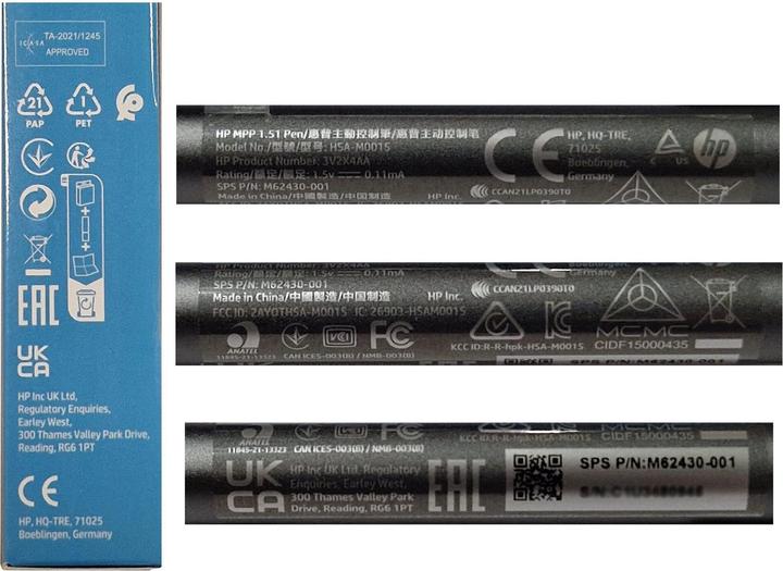 Productafbeelding HP MPP1.51