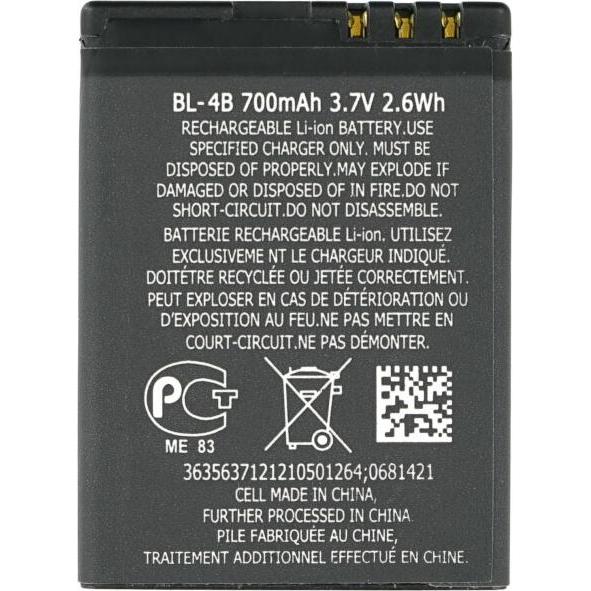 Thumbnail - MPS Akku für Nokia BL-4B 700 mAh, Smartphone Akku