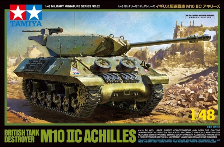 Immagine prodotto Tamiya Carro armato britannico M10 IIC Achilles