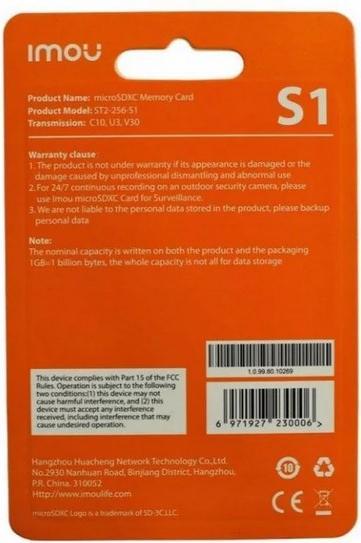 Image du produit Imou Carte mémoire microSD (UHS-I, SDHC, 10/U3/V30, 95/38) (256 Go, microSDXC, U3, UHS-I)