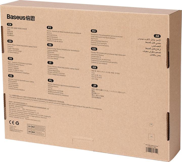 Actual product image Baseus LUJS000012