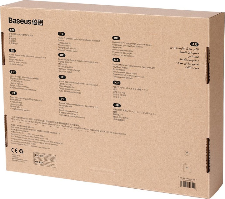 Immagine prodotto Baseus LUJS000012