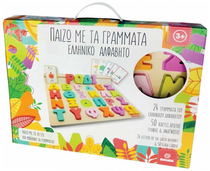 Produktbild Svoora Greek Alphabet Wooden Wedges 'The first contact with the Greek language'. 03002 from 4+ Years