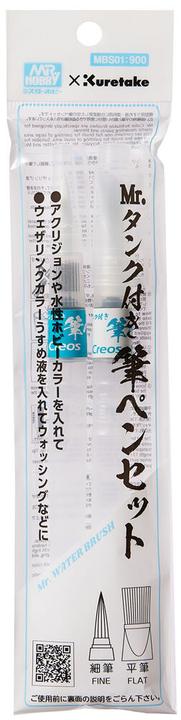 Actual product image Mr.Hobby Mr Hobby -Gunze Mr Weathering Brush Pen (with filling tank)