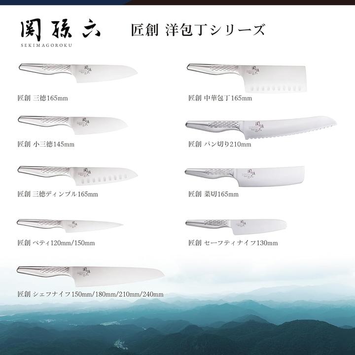 Actual product image Kai Chef's knife Seki Magoroku Shoso 18 cm, silver (18 cm)