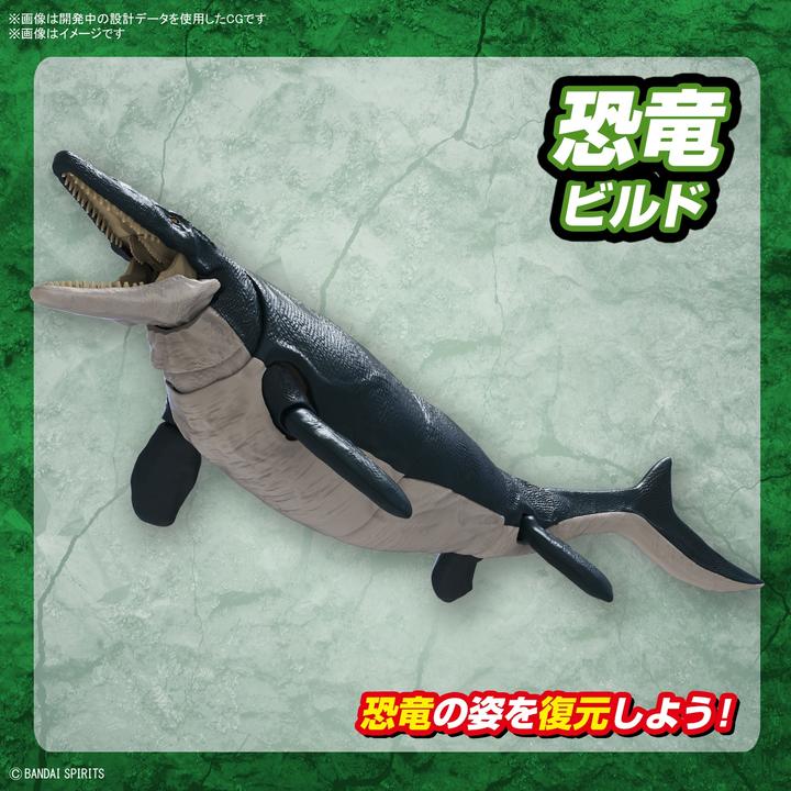 Actual product image Bandai PLANNOSAURUS - Mosasaurus - Model Kit