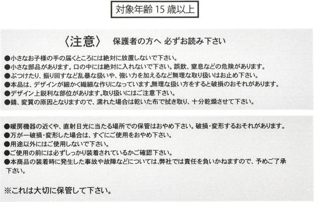 Actual product image Disney Donald & Daisy key ring pair