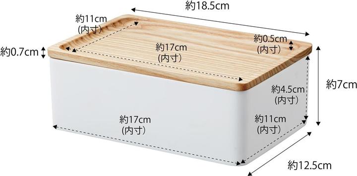 Produktbild Yamazaki Schmuck-Aufbewahrungsbox RIN