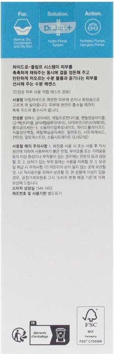 Actual product image Dr. Jart+ Dr.Jart+ Vital Hydra Solution Hydro Plump Treatment Essentials (150 ml)