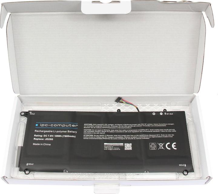 Immagine prodotto IPC 5K9CP (4 cubicoli, 7800 mAh)