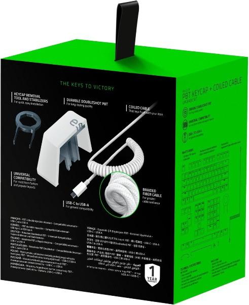 Produktbild Razer PBT Keycap + Coiled Cable Upgrade Set