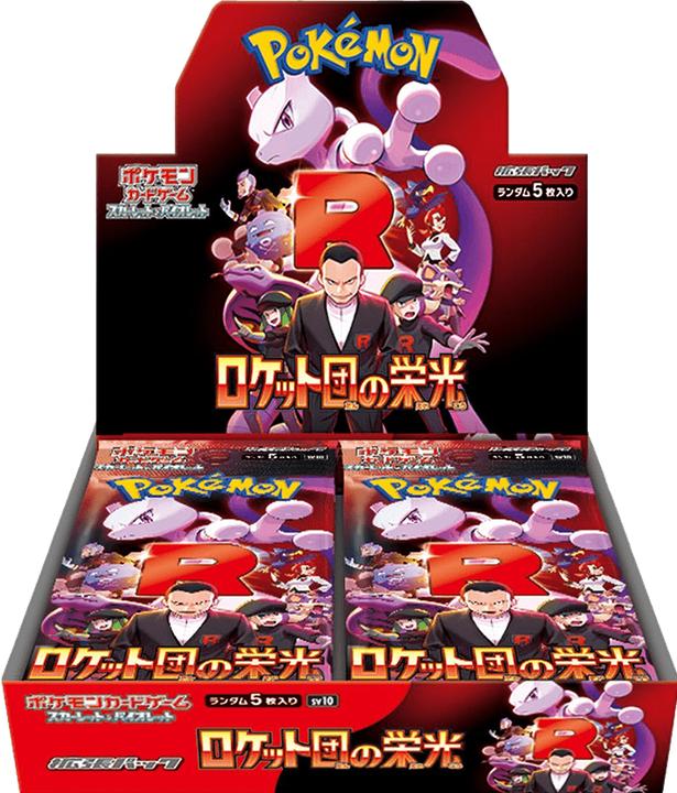 Productafbeelding Pokémon Glory of Team Rocket sv10 Booster Box (Japanse, Booster display)