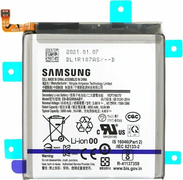 Produktbild Samsung Akku EB-BG998ABY 5000mAh für G998 Galaxy S21 Ultra 5G GH82-24592A