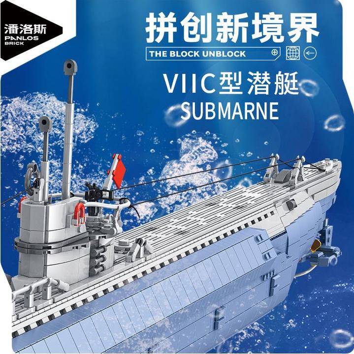 Produktbild Panlos VIIC U-552 Submarine
