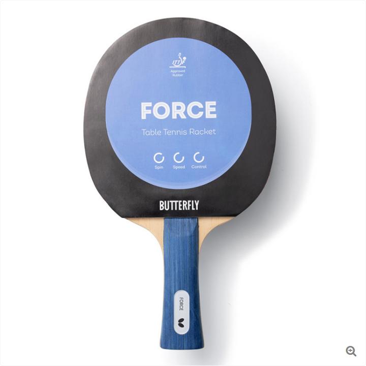 Produktbild Butterfly Force