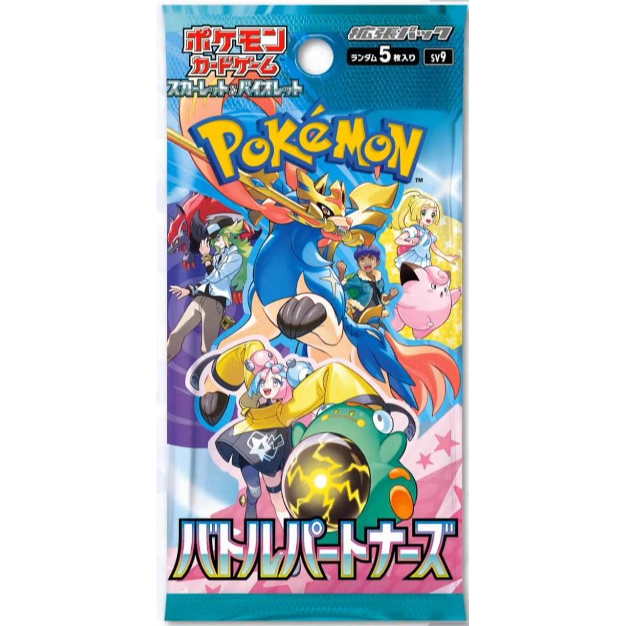 Thumbnail - Pokémon Battle Partners SV9 (Japanisch)