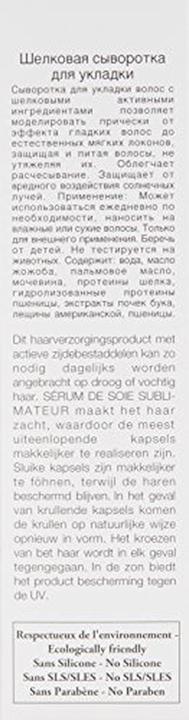 Produktbild Leonor Greyl Sérum de Soie Sublimateur (Körperöl, 75 ml)