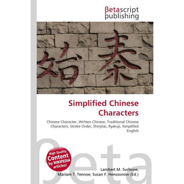 Simplified Chinese Characters, Fachbücher von Lambert M. Surhone, Miriam T. Timpledon, Susan F. Marseken