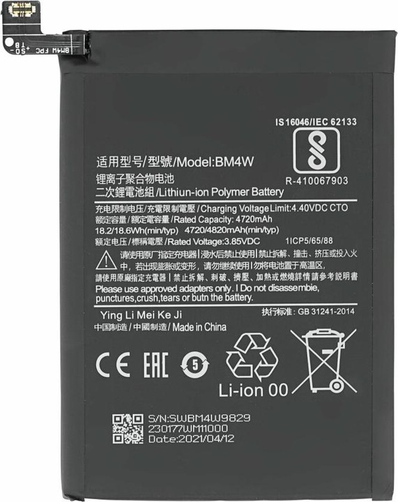 Immagine prodotto Batteria BM4W 4820 mAh per Xiaomi Mi 10T Lite