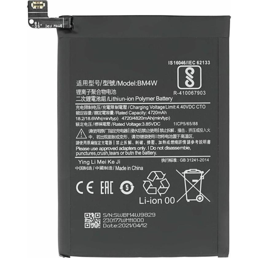 MPS Akku BM4W 4820 mAh für Xiaomi Mi 10T Lite, Smartphone Akku