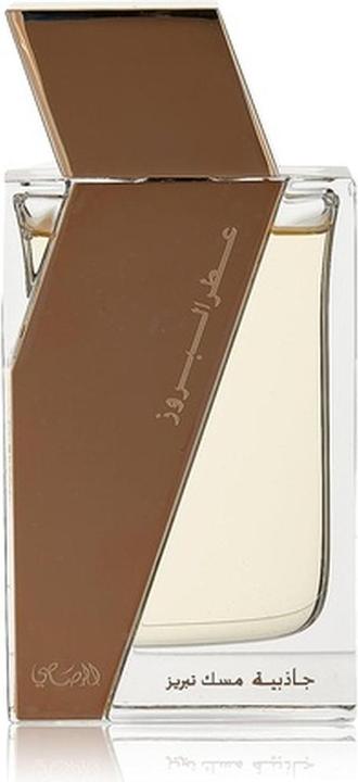 Actual product image Rasasi Attar Al Boruzz Jazeebiyat Musk Tabriz (Eau de parfum, 50 ml)